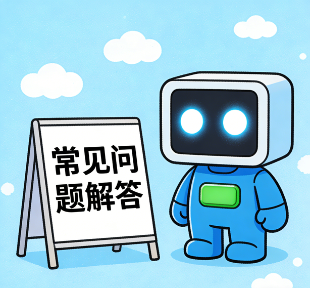 昆明万事注册常见问题